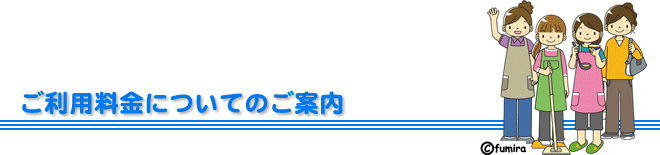 �����p�����̂��ē�